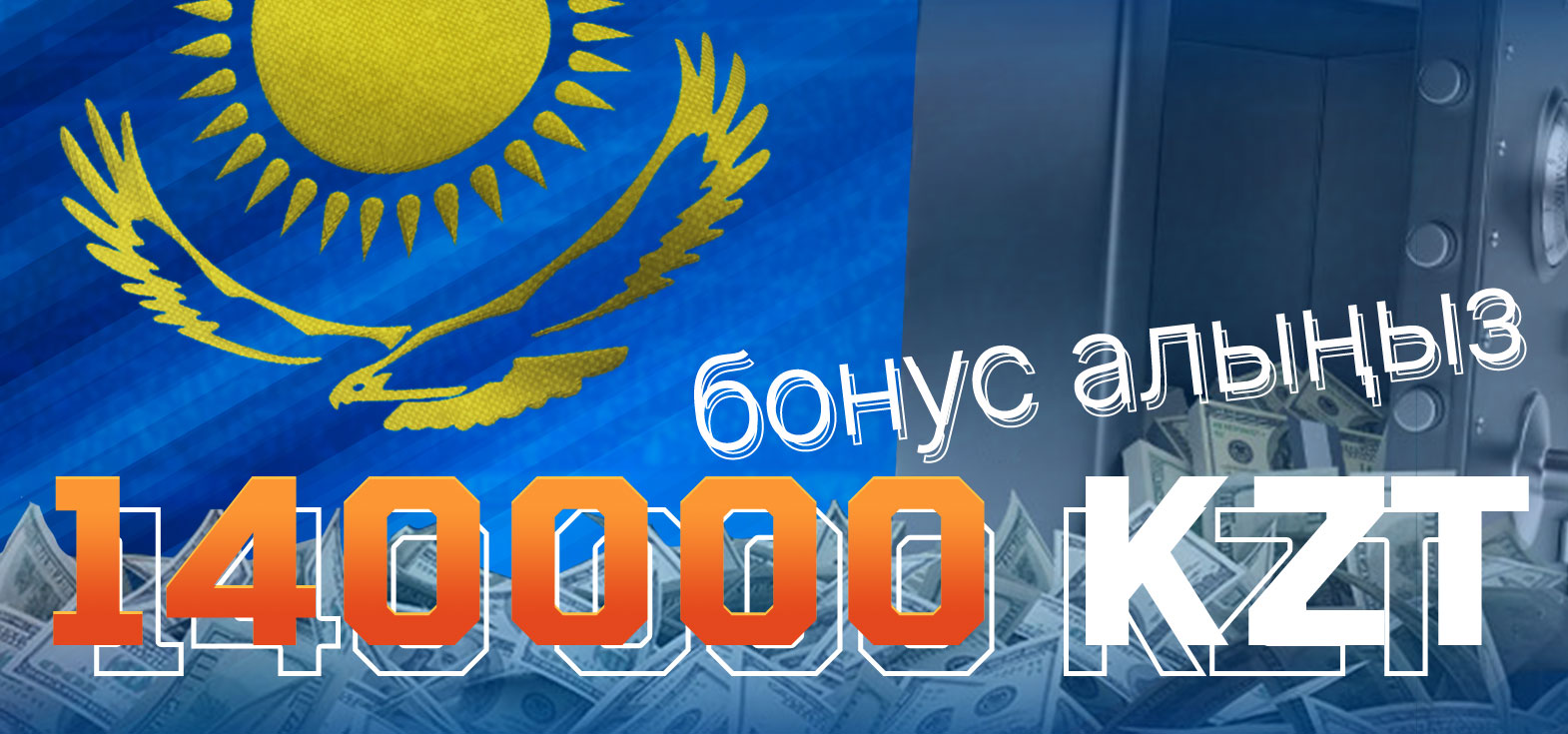 Исчерпывающая информация о букмекере мостбет для игроков из Казахстана: какие бонусы предоставляет, самые популярные виды спорта для ставок, доступные сопосбы вывода и пополнения и т.д.